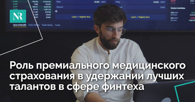 Специалист по финансовым технологиям работает на ноутбуке с экраном позади него и говорит, Роль премиального медицинского страхования в удержании лучших специалистов в сфере финансовых технологий